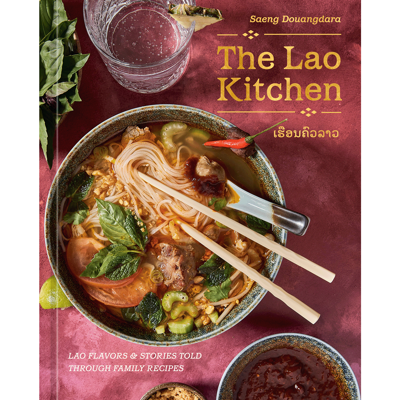 the lao kitchen